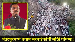 Pandharpur News: आषाढीसाठी पंढरपुरात 5500 बसेस आणि 11 हजार कर्मचारी, सरकारने मात्र वारकऱ्यांपुढे ठेवली एक अट
