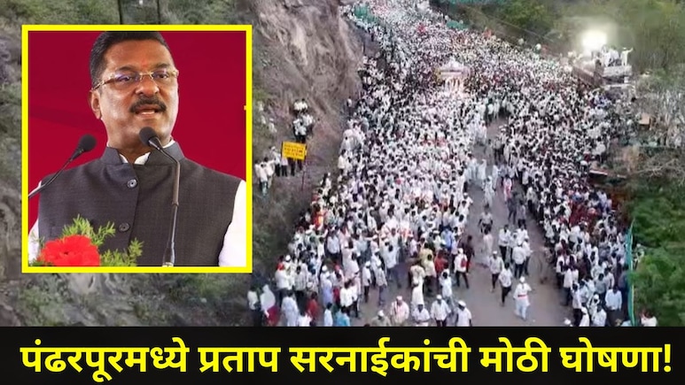 Pandharpur News: आषाढीसाठी पंढरपुरात 5500 बसेस आणि 11 हजार कर्मचारी, सरकारने मात्र वारकऱ्यांपुढे ठेवली एक अट