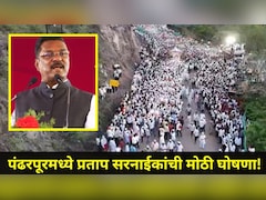 Pandharpur News: आषाढीसाठी पंढरपुरात 5500 बसेस आणि 11 हजार कर्मचारी, सरकारने मात्र वारकऱ्यांपुढे ठेवली एक अट