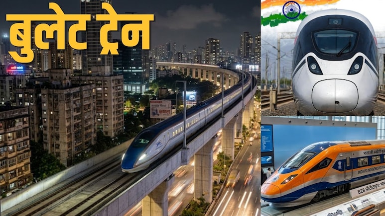 देश में चलेगी देसी बुलेट ट्रेन B-28, जापान से E-10 मिलने में देरी पर सरकार का ऐलान, जानें स्पीड, रूट समेत सारा डिटेल