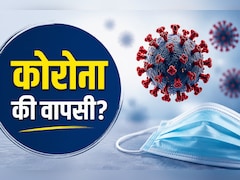 आंध्र प्रदेश के कडप्पा में बढ़ा COVID-19 का खतरा, 8 नए केस मिले, 2 लोगों की मौत