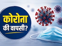आंध्र प्रदेश के कडप्पा में बढ़ा COVID-19 का खतरा, 8 नए केस मिले, 2 लोगों की मौत