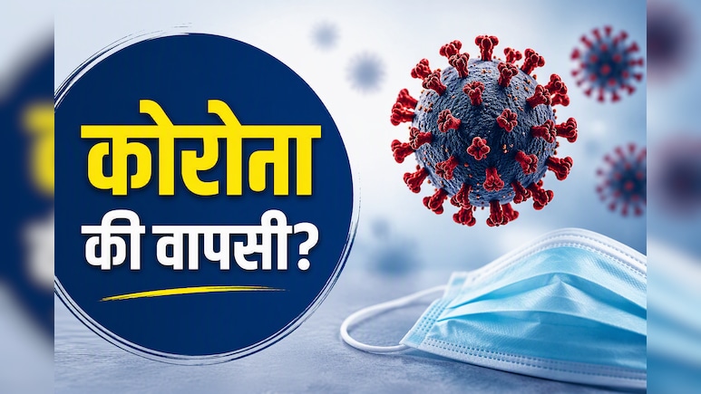 आंध्र प्रदेश के कडप्पा में बढ़ा COVID-19 का खतरा, 8 नए केस मिले, 2 लोगों की मौत