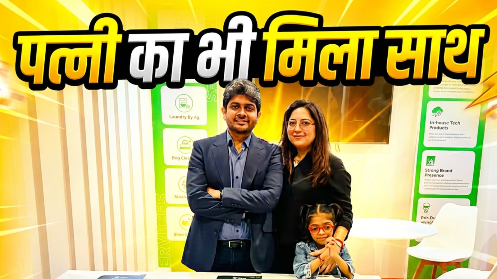 Arunabh Sinha UClean founder Success story: From a Village with No Power to a ₹210 Crore Laundry Empire
