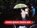 Nashik Rain: नाशिक जिल्ह्याला 'रेड अलर्ट'; त्र्यंबकेश्वरमध्ये ढगफुटीचा इशारा; जिल्ह्यातील सद्यस्थिती काय?