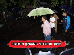Nashik Rain: नाशिक जिल्ह्याला 'रेड अलर्ट'; त्र्यंबकेश्वरमध्ये ढगफुटीचा इशारा; जिल्ह्यातील सद्यस्थिती काय?
