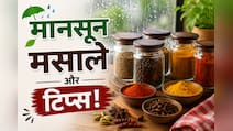 मानसून में मसाले खराब होने से कैसे बचाएं? अपनाएं ये आसान किचन हैक्स