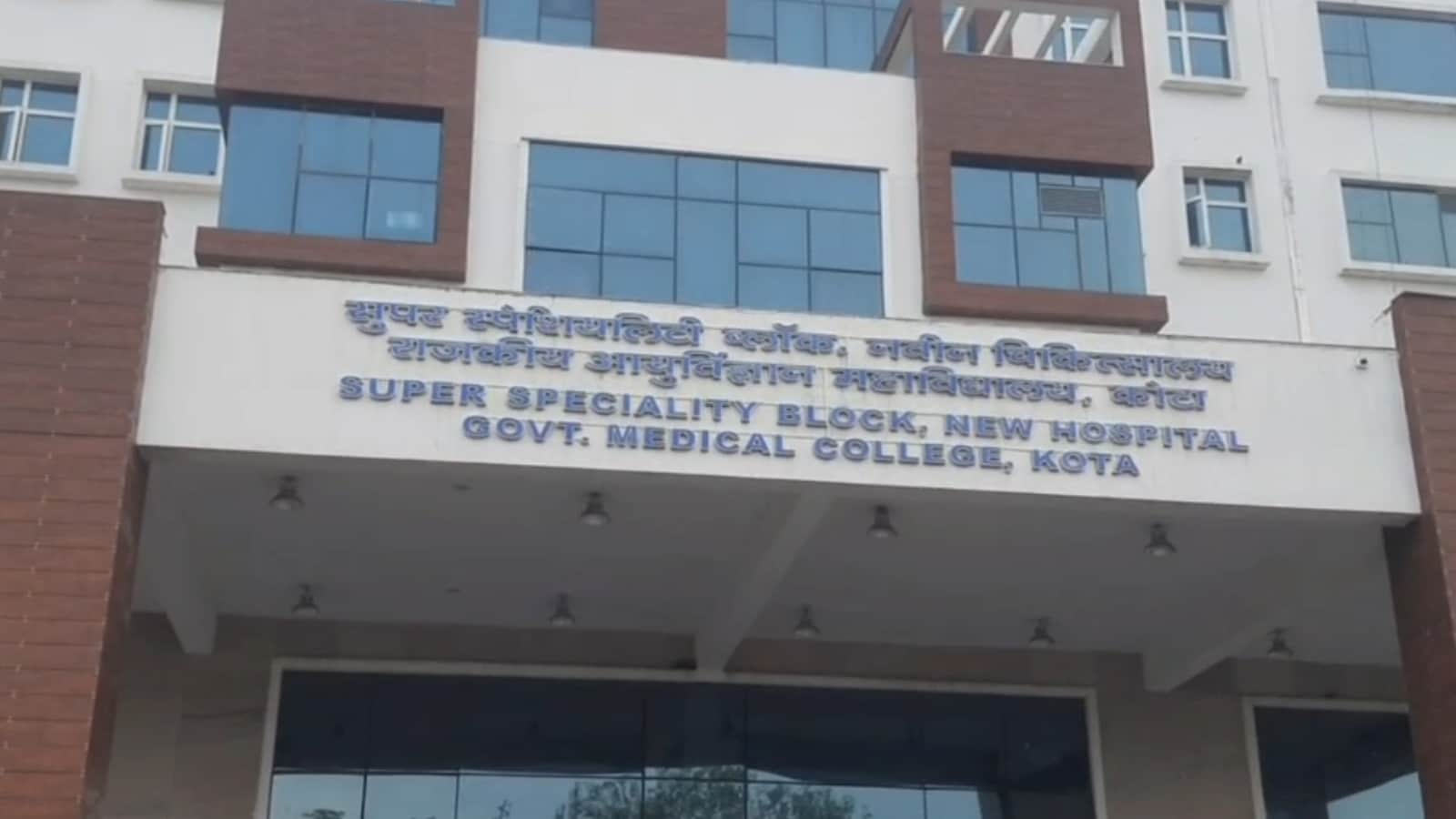 हॉस्पि हॉस्पि