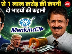 Success Story: नौकरी छोड़ी, छोटे भाई का कॉलेज छुड़ाया, मेरठ की गलियों से जुनेजा बंधुओं ने जीरो से बनाई 1 लाख करोड़ की कंपनी