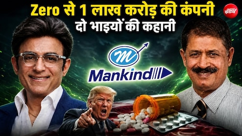 Success Story: नौकरी छोड़ी, छोटे भाई का कॉलेज छुड़ाया, मेरठ की गलियों से जुनेजा बंधुओं ने जीरो से बनाई 1 लाख करोड़ की कंपनी