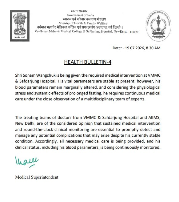 रविवार सुबह साढ़े 8 बजे सफदरजंग हॉस्पिटल की ओर से जारी सोनम वांगचुक का हेल्थ अपडेट. रविवार सुबह साढ़े 8 बजे सफदरजंग हॉस्पिटल की ओर से जारी सोनम वांगचुक का हेल्थ अपडेट.