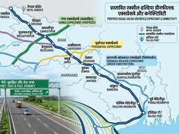 बिहार बॉर्डर से निकलेगा रक्सौल हल्दिया एक्सप्रेसवे, मुजफ्फरपुर, बेगूसराय, देवघर से बंगाल तक हाईस्पीड कनेक्टिविटी, यूपी को भी फायदा