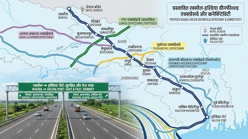 बिहार बॉर्डर से निकलेगा रक्सौल हल्दिया एक्सप्रेसवे, मुजफ्फरपुर, बेगूसराय, देवघर से बंगाल तक हाईस्पीड कनेक्टिविटी, यूपी को भी फायदा