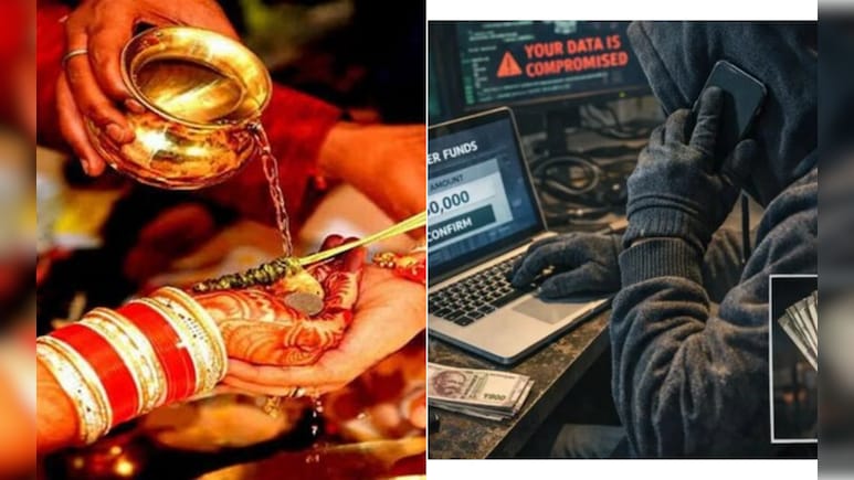 पहले शादी का वादा, फिर पैसों की डिमांड! जानिए साइबर अपराधी कैसे कर रहे हैं स्कैम