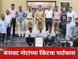 Akola News: अकोल्यात बनावट नोटांचे रॅकेट उद्ध्वस्त, तिघांना अटक,  500 रुपयांच्या किती नोटा सापडल्या?