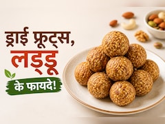 कमजोर हड्डियां और बार-बार बीमार पड़ने की समस्या? बच्चों को रोज खिलाएं कैल्शियम और पोषण से भरपूर ये लड्डू
