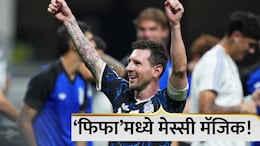 FIFA WC 2026: फिफाच्या मैदानात मेस्सी मॅजिक! अखेरच्या क्षणी निर्णायक घाव; अर्जेंटिनाची फायनलमध्ये धडक