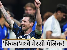 FIFA WC 2026: फिफाच्या मैदानात मेस्सी मॅजिक! अखेरच्या क्षणी निर्णायक घाव; अर्जेंटिनाची फायनलमध्ये धडक