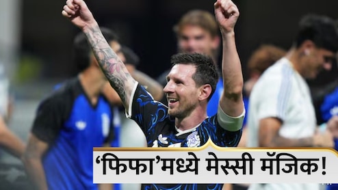 FIFA WC 2026: फिफाच्या मैदानात मेस्सी मॅजिक! अखेरच्या क्षणी निर्णायक घाव; अर्जेंटिनाची फायनलमध्ये धडक