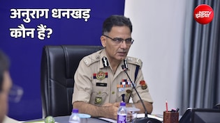 त्रिपुरा: 1984 दंगों की जांच करने वाले अनुराग धनखड़ कौन हैं? पुलिस HQ में मृत पाए गए