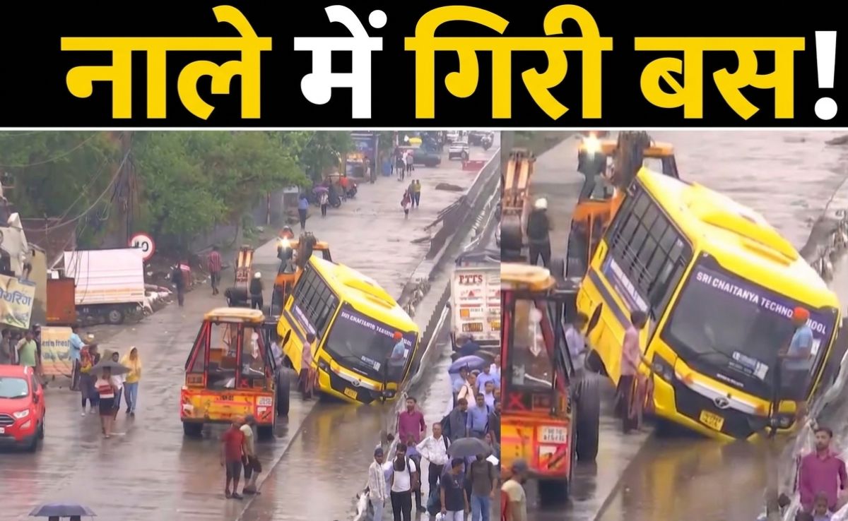 गुरुग्राम में जलभराव बना हादसे की वजह, नाले में गिरी बस