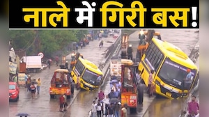 गुरुग्राम में जलभराव बना हादसे की वजह, नाले में गिरी बस