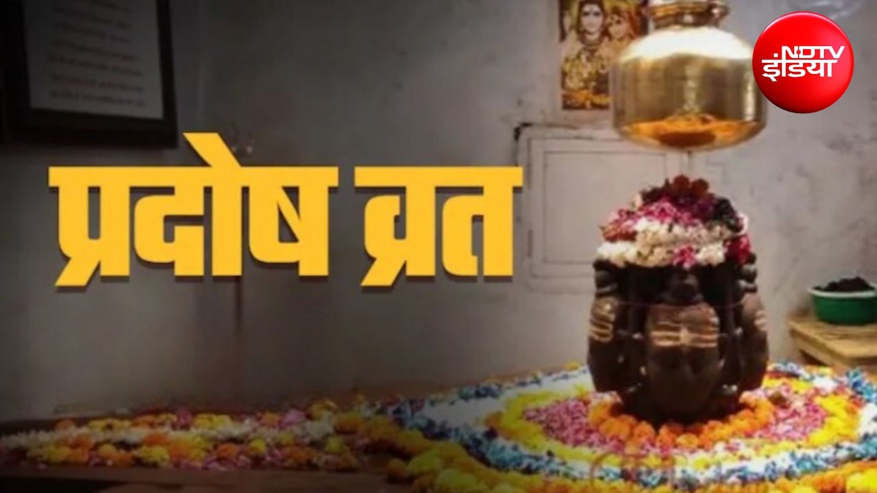 Ravi Pradosh Vrat 2026: जुलाई में कब है दूसरा रवि प्रदोष व्रत? जानें सही तारीख और पूजा का मुहूर्त