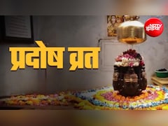 Ravi Pradosh Vrat 2026: जुलाई में कब है दूसरा रवि प्रदोष व्रत? जानें सही तारीख और पूजा का मुहूर्त