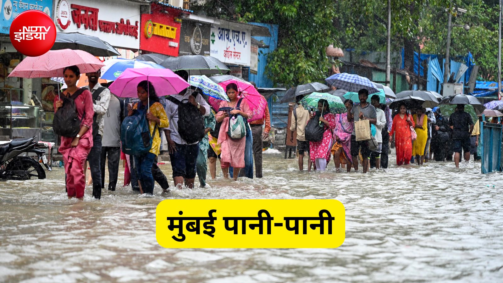अंडरपास डूबे, सब-वे बंद, सड़कों पर सैलाब, तैरती कारें... मुंबई में बारिश का कहर,  IMD अलर्ट से बढ़ी टेंशन
