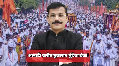 VIDEO: आषाढी वारीत IAS तुकाराम मुंढेंचा डंका! वारकऱ्यांकडून प्रामाणिक कार्याचा अनोखा गौरव