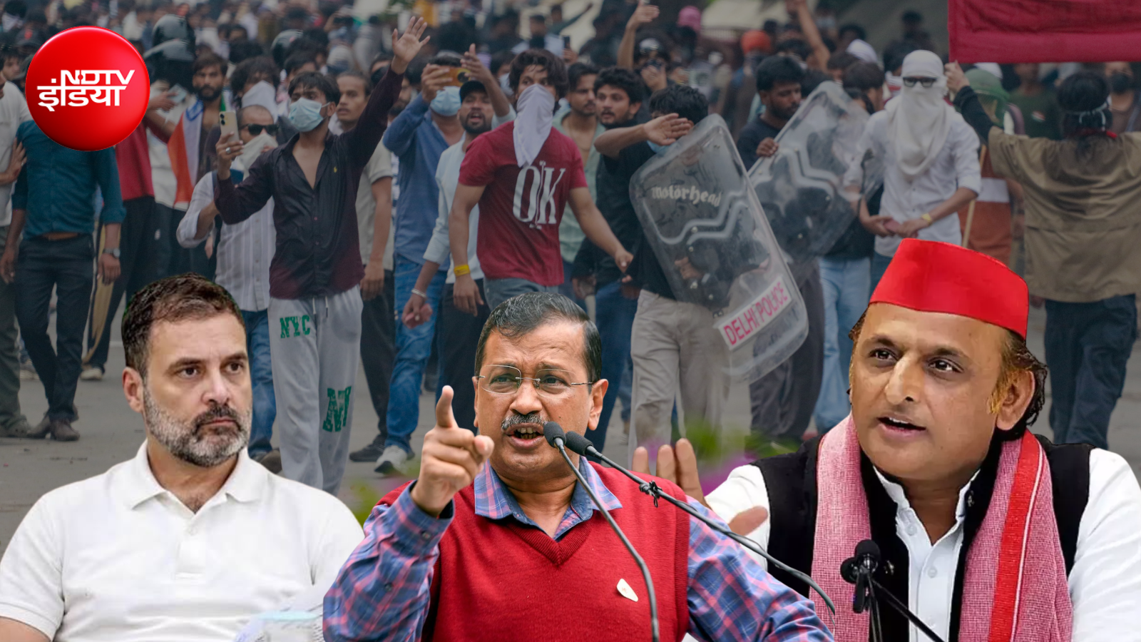 CJP प्रदर्शन पर गरमाई राजनीति, राहुल गांधी से केजरीवाल तक सरकार पर बरसे विपक्षी नेता