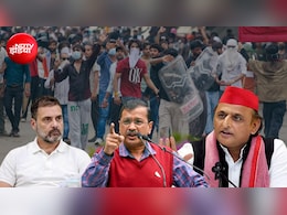 CJP प्रदर्शन पर गरमाई राजनीति, राहुल गांधी से केजरीवाल तक सरकार पर बरसे विपक्षी नेता