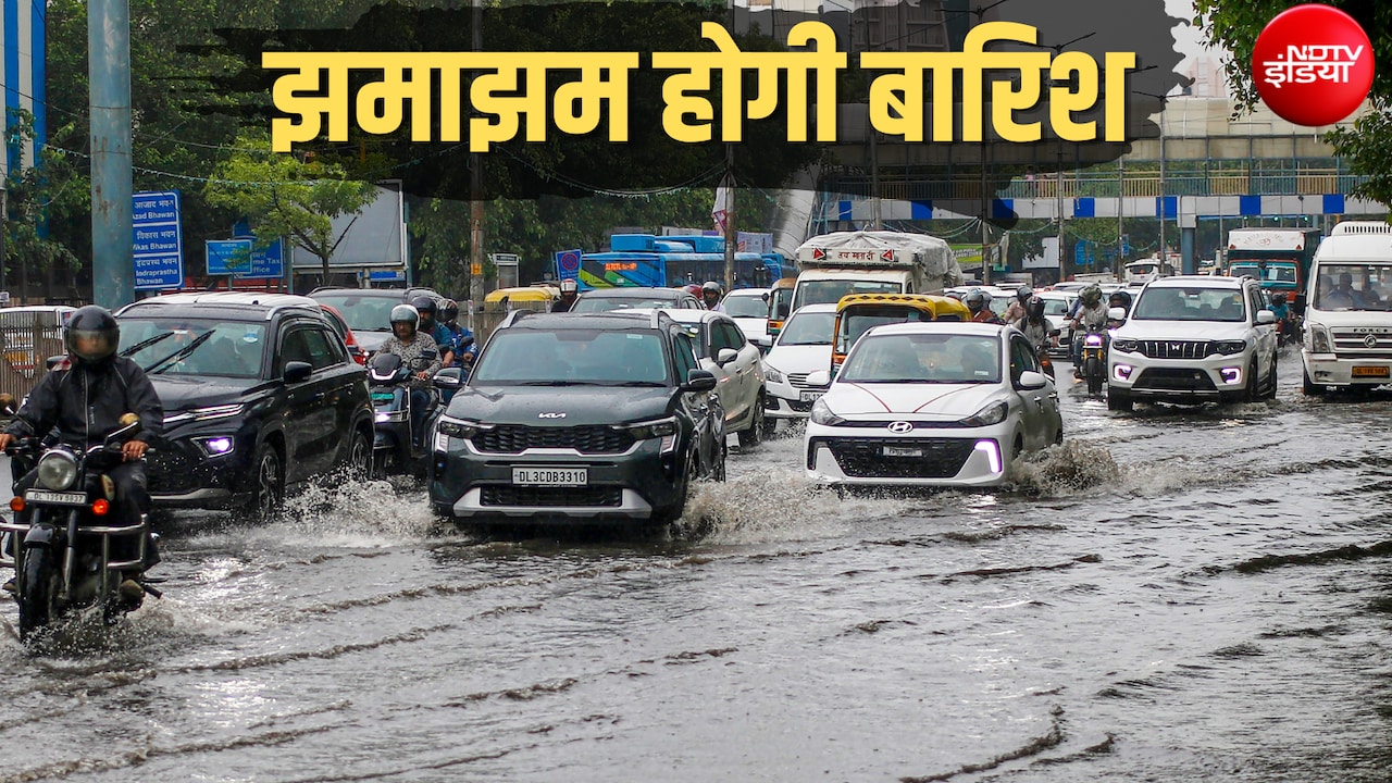 दिल्ली-NCR में 6 दिन बारिश, यूपी-बिहार समेत 12 राज्यों में तूफानी बारिश का IMD अलर्ट, जानें आज का मौसम