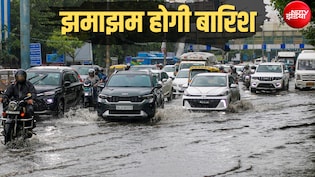 दिल्ली-NCR में 6 दिन बारिश, यूपी-बिहार समेत 12 राज्यों में तूफानी बारिश का IMD अलर्ट, जानें आज का मौसम