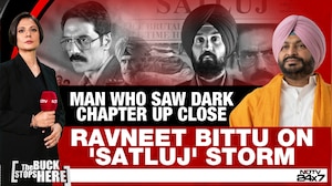 'Sutlej Is Reopening Old Wounds': Ravneet Singh Bittu Speaks To NDTV