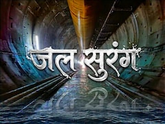 MP में तैयार हुई देश की सबसे लंबी 'जल सुरंग' ! 12 किलोमीटर चौड़े पहाड़ का सीना चीरा, बुझेगी विंध्य की प्यास