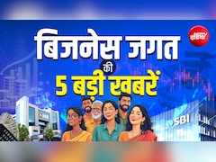 Top 5 Business News: मार्केट की तेजी से लेकर माइक्रोसॉफ्ट की छंटनी तक, ये हैं बिजनेस की 5 बड़ी खबरें