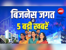 Top 5 Business News: मार्केट की तेजी से लेकर माइक्रोसॉफ्ट की छंटनी तक, ये हैं बिजनेस की 5 बड़ी खबरें