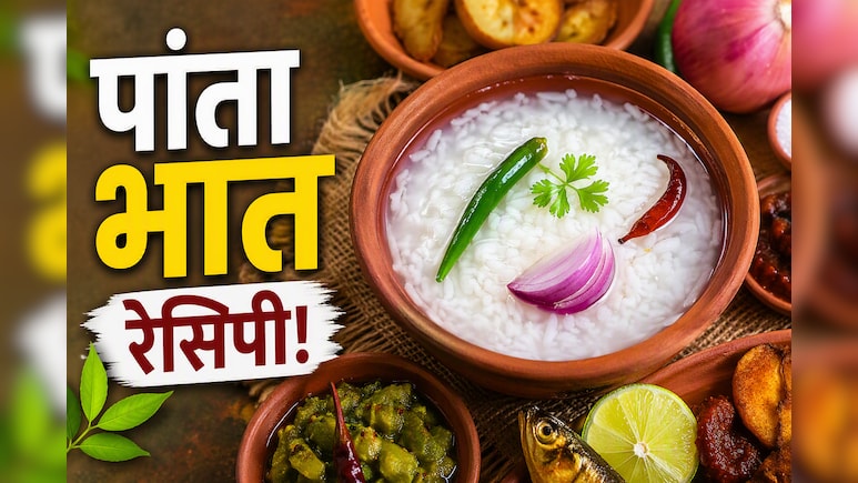 भारती सिंह का फेवरेट फूड है असम का पांता भात, जानें इसे बनाने का तरीका और खाने के फायदे