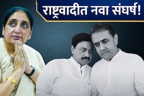 NCP Crisis: सुनेत्रा पवारांचे राष्ट्रीय अध्यक्षपद धोक्यात? थेट पक्षातूनच चॅलेज; राष्ट्रवादीत संघर्ष शिगेला