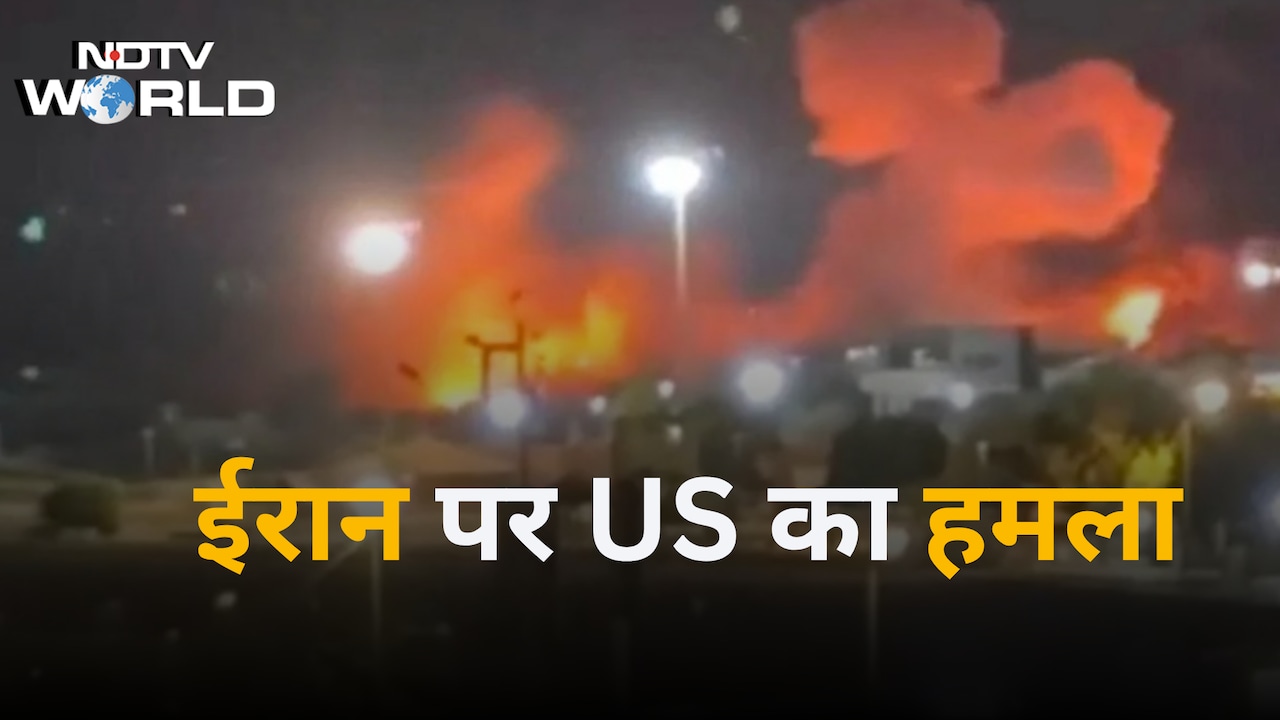 ईरान के कई शहरों में US की बमबारी, बुशहर से लेकर बंदर अब्बास तक धमाके; सिरिक में भी विस्फोट की आवाजें