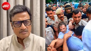 "राहुल गांधी की नौटंकी से लोकतंत्र शर्मसार", कांग्रेस पर बीजेपी नेता का तंज, बोले- इससे कुछ हासिल नहीं होगा