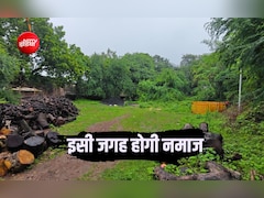 धार में भोजशाला के पास नमाज के लिए जगह तय: प्रशासन और मुस्लिम समाज में सहमति पर धरने पर बैठे रहवासी