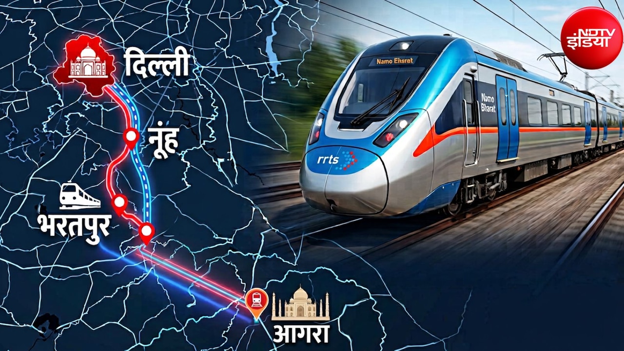 दिल्ली से आगरा और नूहं-भरतपुर तक चलेगी नमो भारत! यूपी-हरियाणा और राजस्थान की बदलेगी तस्वीर