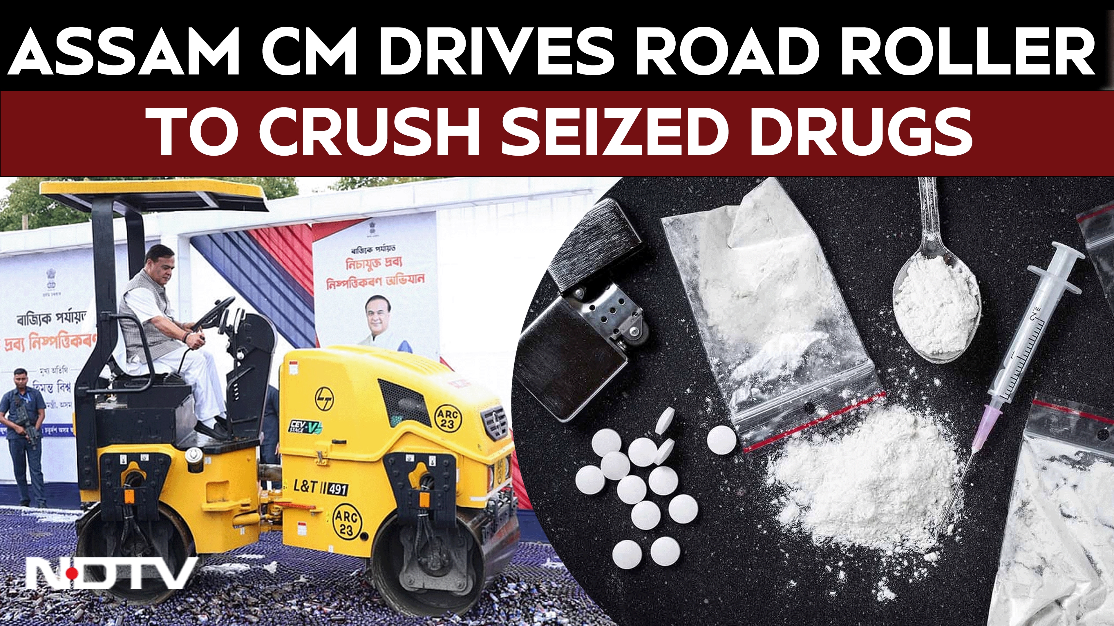| Assam Launches Drug Disposal Drive, Himanta Biswa Sarma Destroys Drugs Worth ₹472 Crore