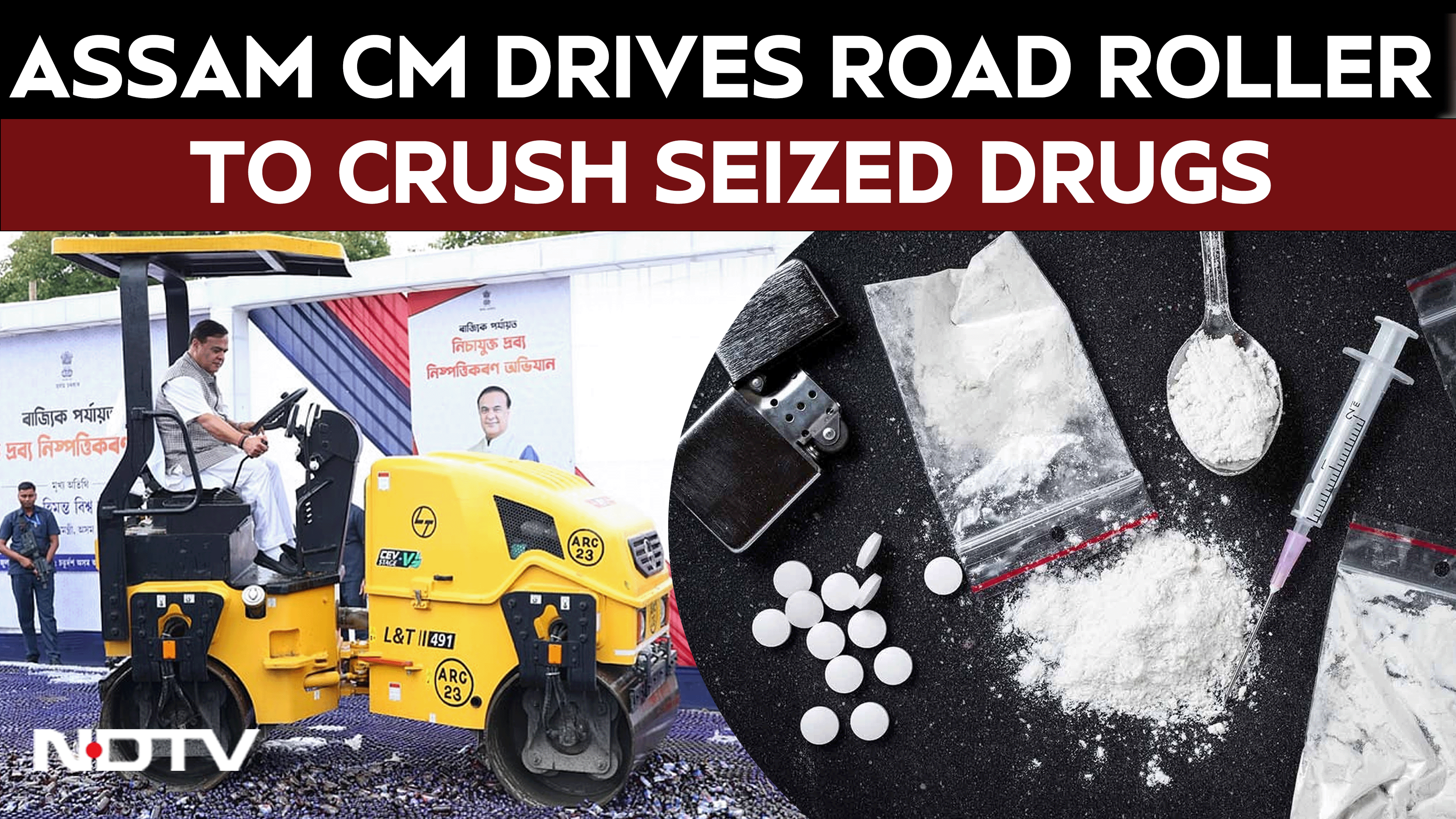 | Assam Launches Drug Disposal Drive, Himanta Biswa Sarma Destroys Drugs Worth ₹472 Crore