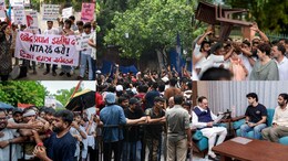 CJP के प्रदर्शन से लेकर विपक्ष का धरना.. जानें 10 बड़े अपडेट