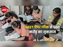 'देश के खिलाफ किया गया अपराध है NEET पेपर लीक', CBI ने कोर्ट में किया छात्रों की खुदकुशी का जिक्र