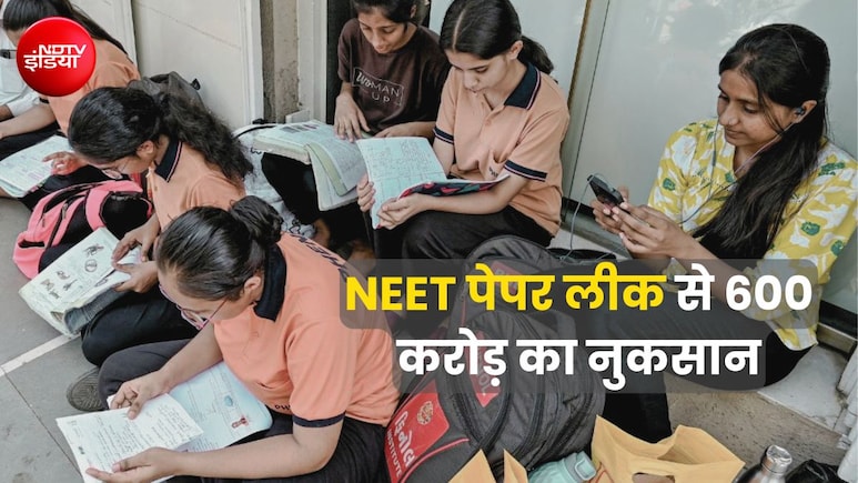 'देश के खिलाफ किया गया अपराध है NEET पेपर लीक', CBI ने कोर्ट में किया छात्रों की खुदकुशी का जिक्र