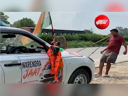 अनोखी कांवड़ को देख दांतों तले उंगली दबा रहे लोग; हरिद्वार से अलीगढ़ तक कार खींचकर कांवड़ यात्रा में शामिल